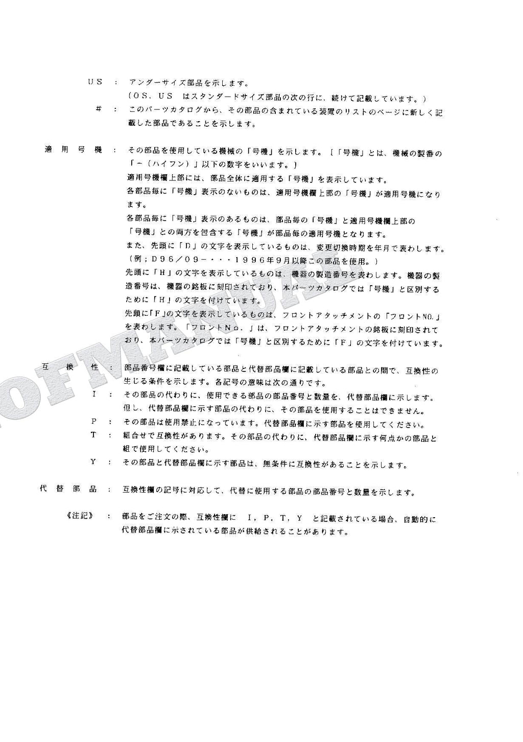 HITACHI EX120-5Z Excavator Parts Catalog Manual SN 50001-
