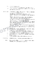 HITACHI EX120-5Z Excavator Parts Catalog Manual SN 50001-