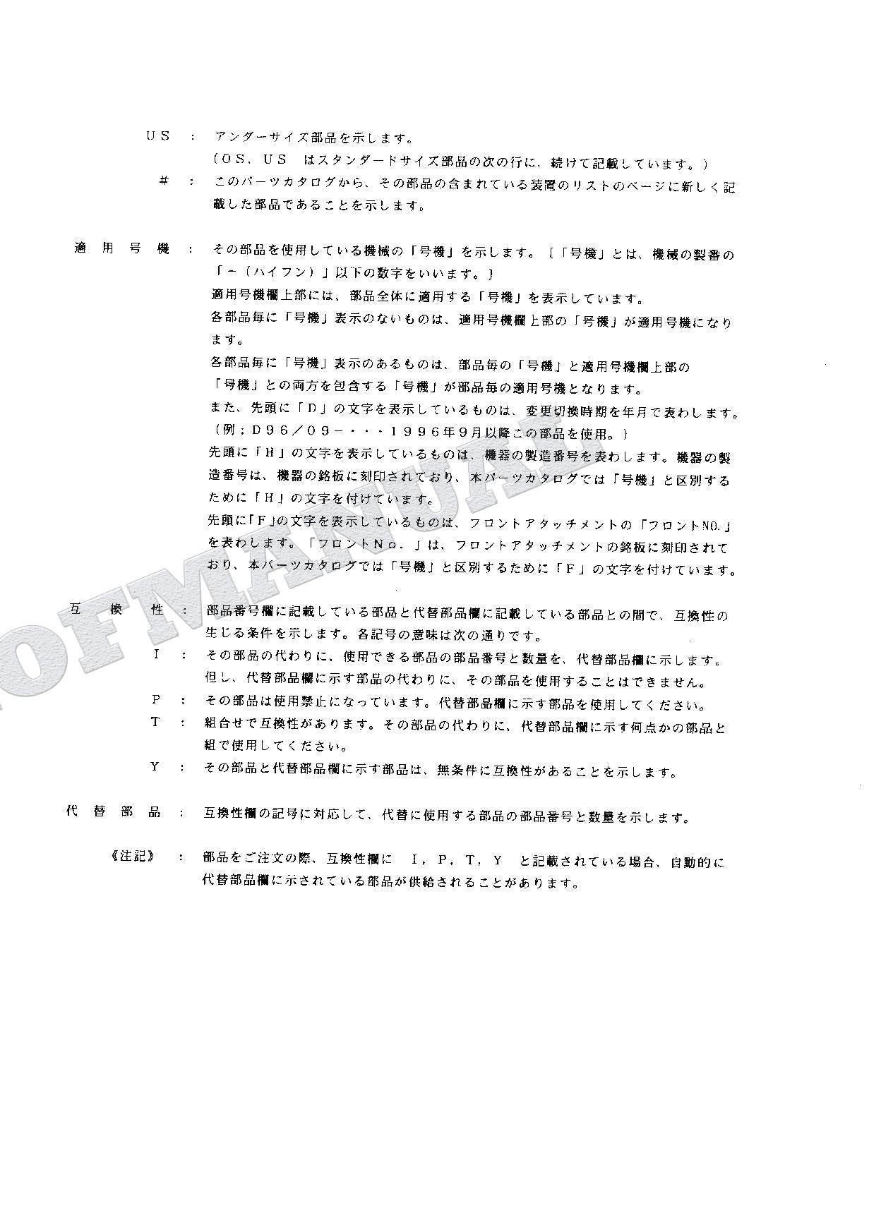 HITACHI EX120-5Z Excavator Parts Catalog Manual SN 50001-