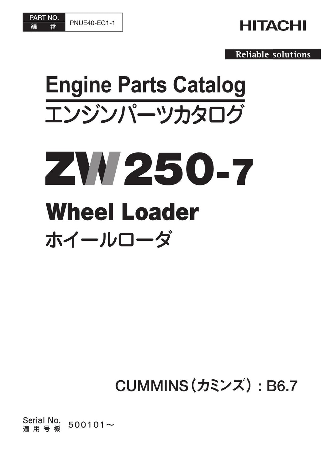 Hitachi ZW250-7 CUMMINS B6.7 Eng Wheel Loader Parts Catalog Manual SN 500101-up