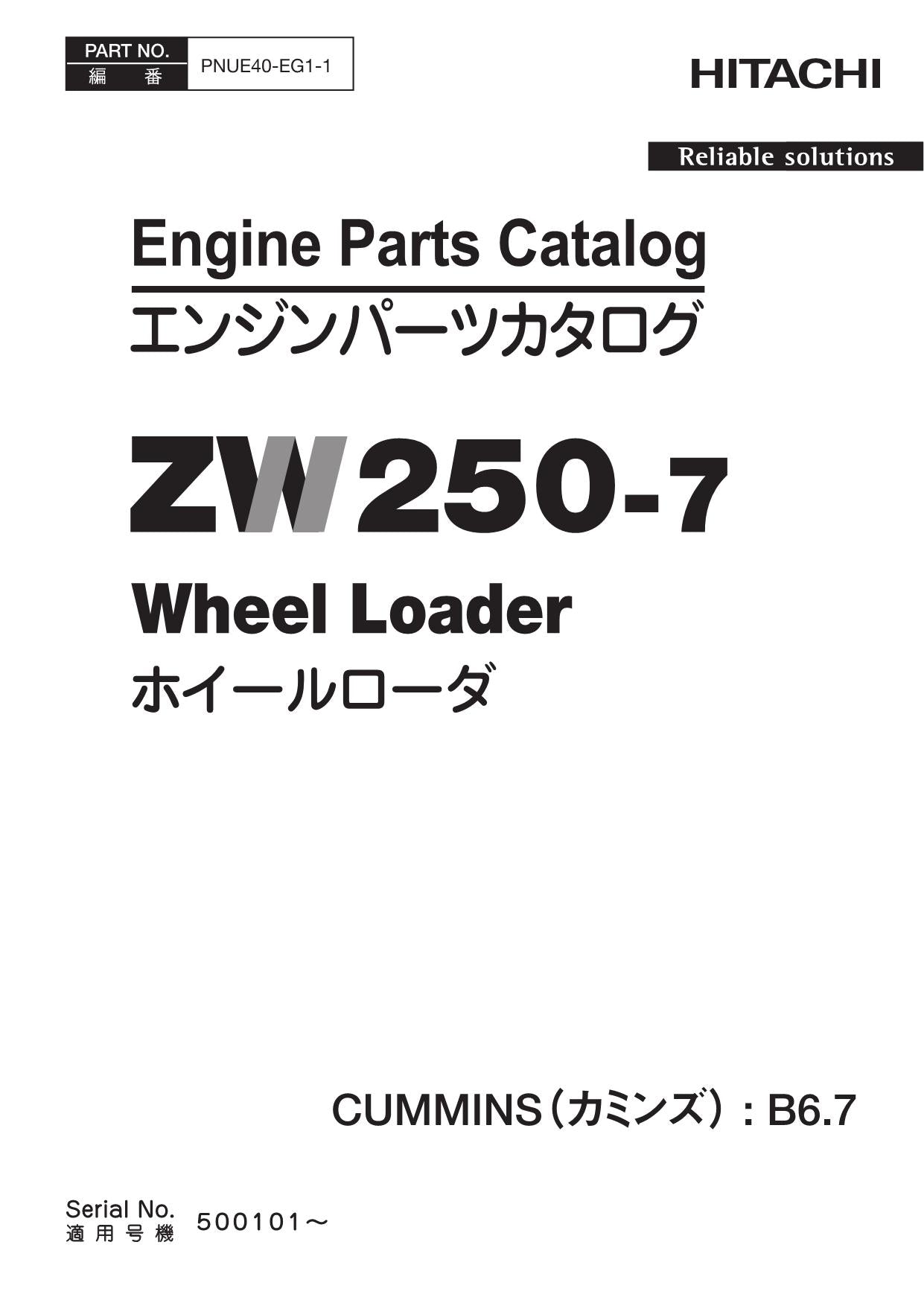 Hitachi ZW250-7 CUMMINS B6.7 Eng Wheel Loader Parts Catalog Manual SN 500101-up