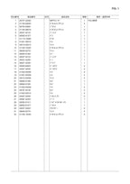 Hitachi LX190-7 LX230-7 Snow Removal Attach Wheel Loader Parts Catalog Manual
