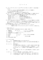 Manual del catálogo de piezas de la excavadora Hitachi EX27U número de serie 000101-