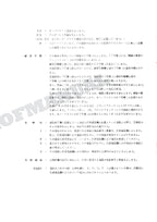 HITACHI UH04M-7 UH04M-7M Equipment Component Excavator Parts Catalog Manual