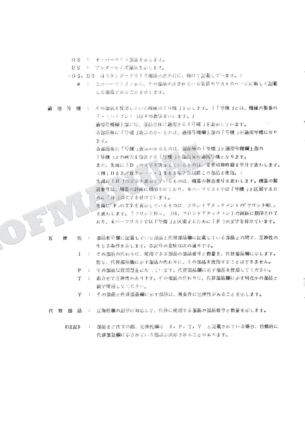 HITACHI UH04M-7 UH04M-7M Equipment Component Excavator Parts Catalog Manual