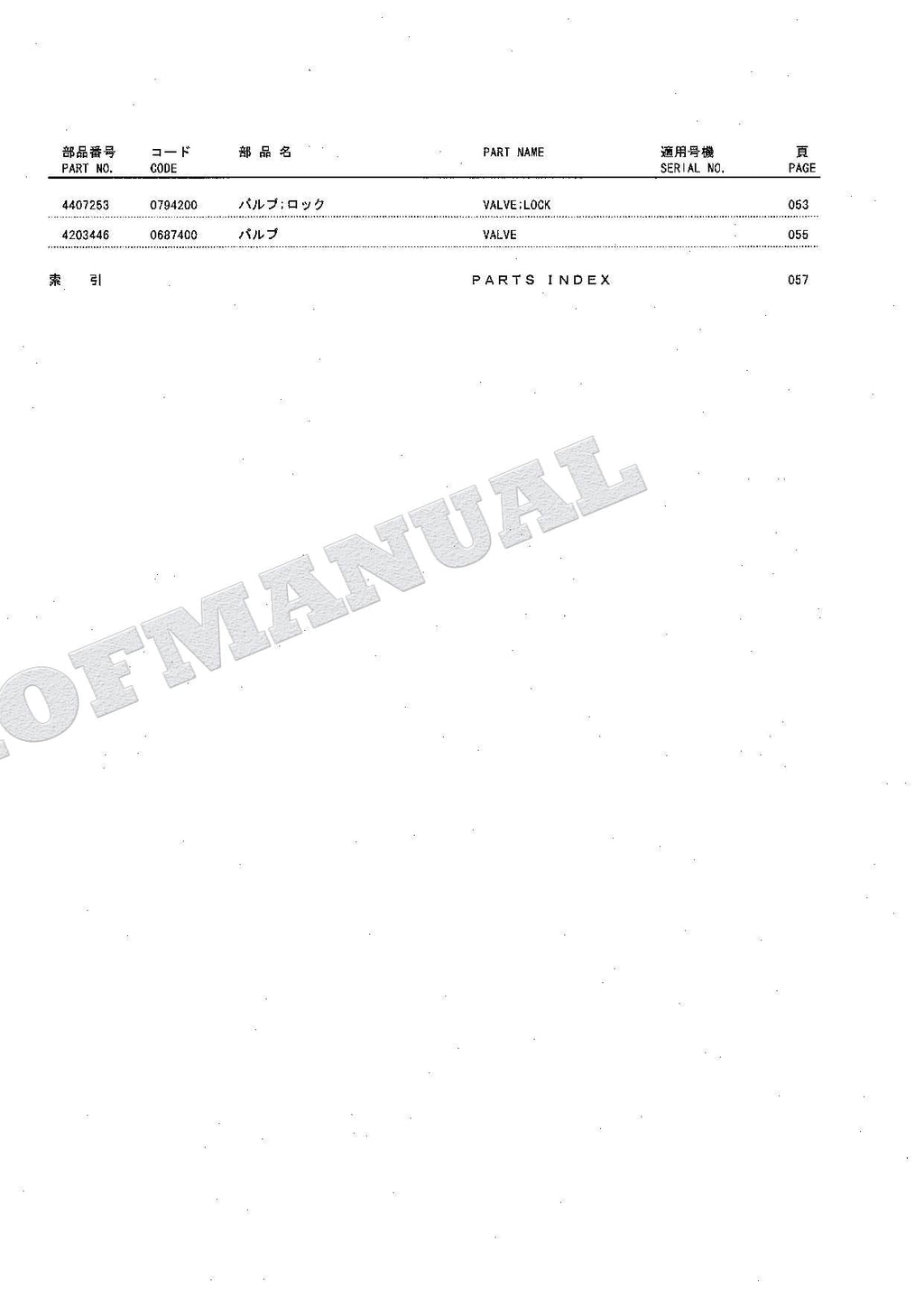 HITACHI ZAXIS ZX160LCT Equipment Component Excavator Parts Catalog Manual