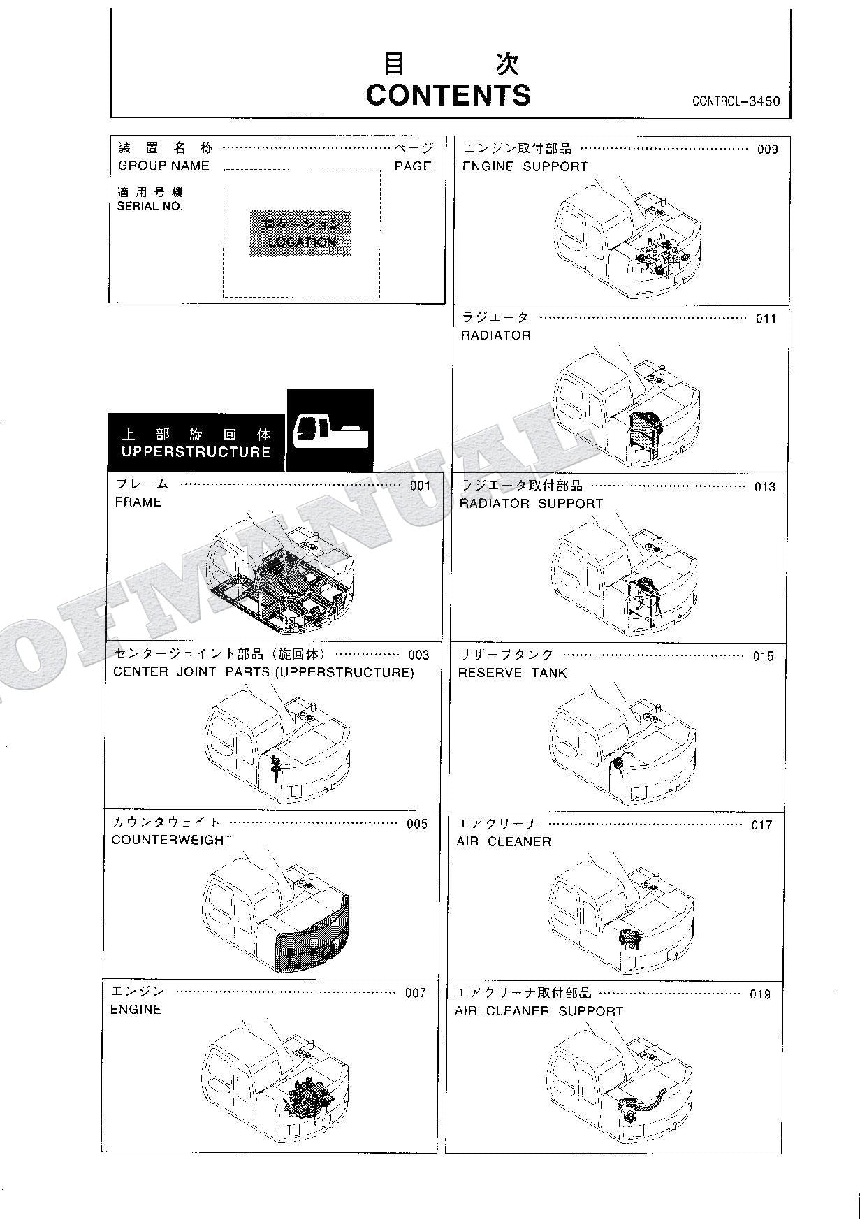 HITACHI EX125WD-5 Excavator Parts Catalog Manual SN 005101