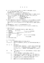 Manual del catálogo de piezas de la excavadora Hitachi EX50U