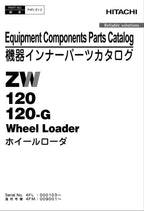 Hitachi ZW120 ZW120-G Equipment Component Wheel Loader Parts Catalog Manual