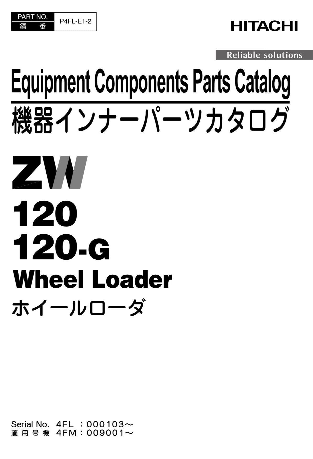 Hitachi ZW120 ZW120-G Equipment Component Wheel Loader Parts Catalog Manual
