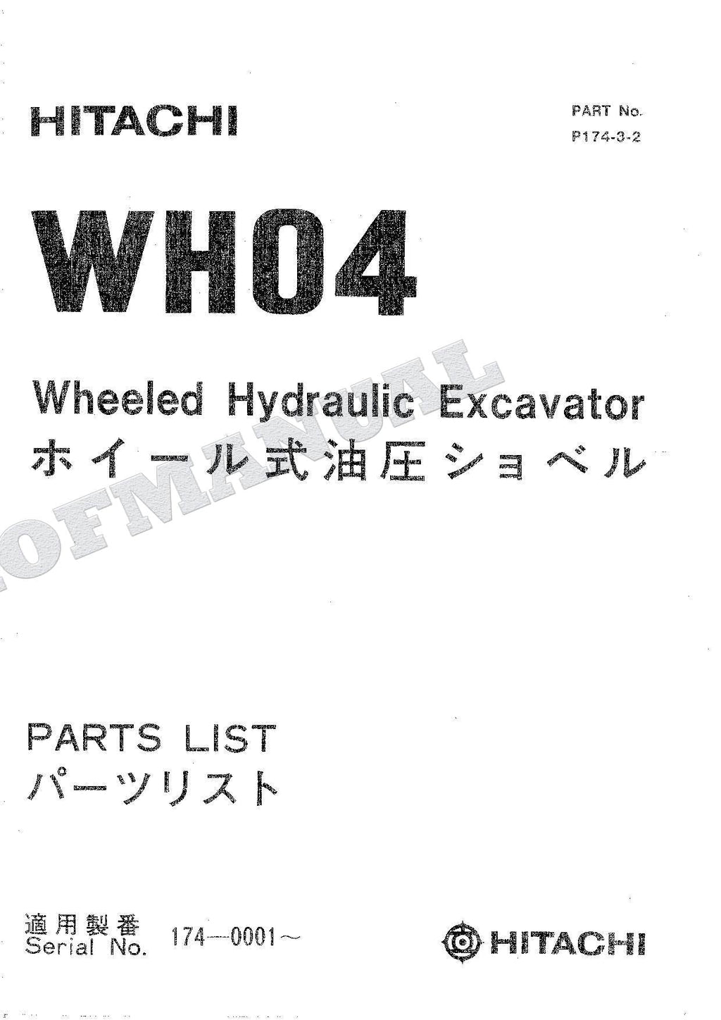 HITACHI WH04 Excavator Parts Catalog Manual SN 174-0001-