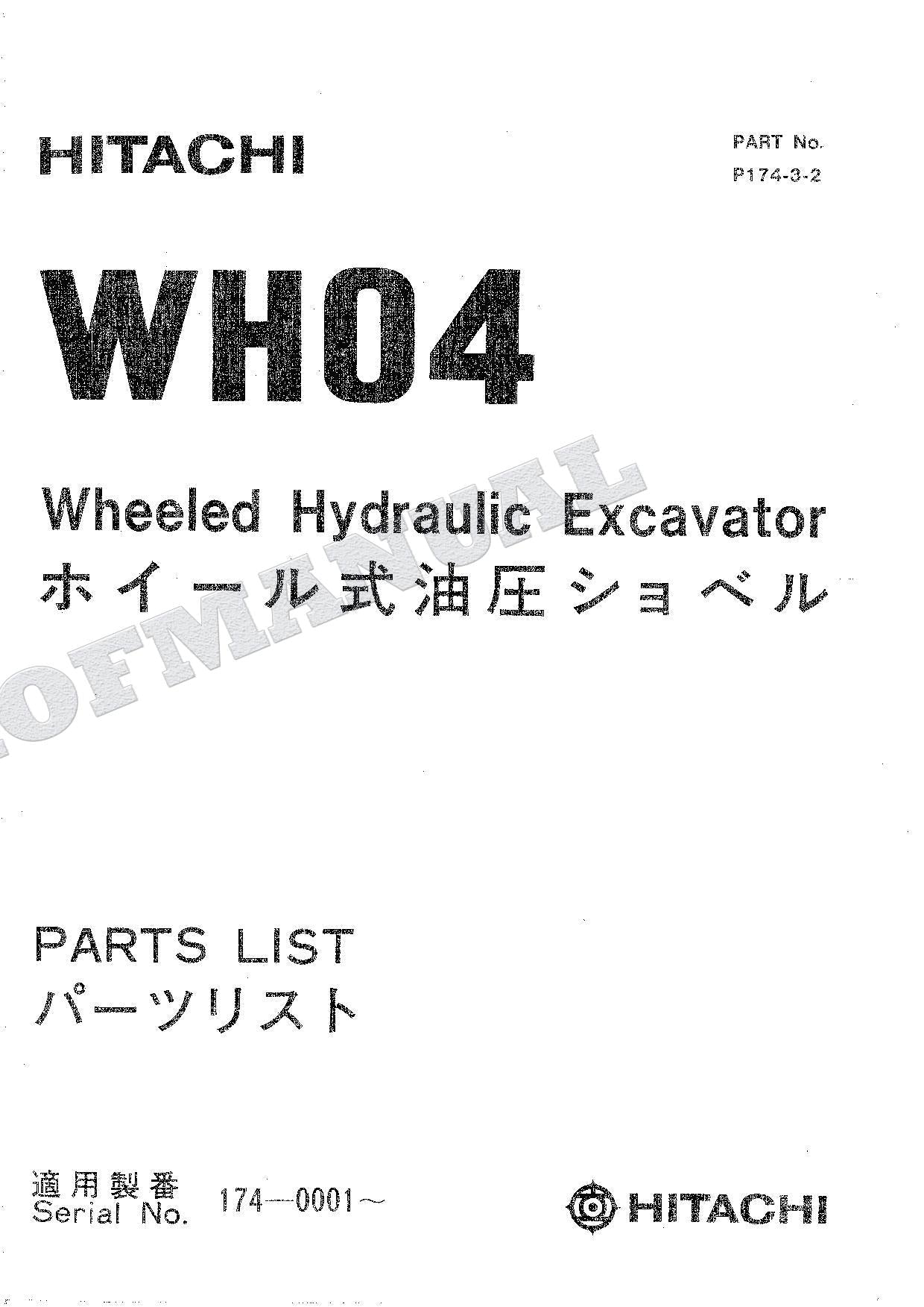 HITACHI WH04 Excavator Parts Catalog Manual SN 174-0001-