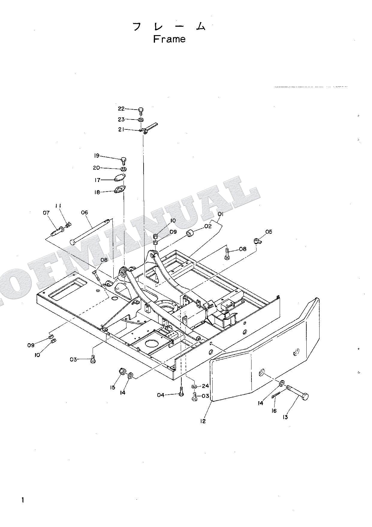 HITACHI UH045 Excavator Parts Catalog Manual SN 0501-