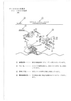 Hitachi FL335-1 Wheel Loader Parts Catalog Manual SN all