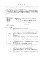 Hitachi LX100 Wheel Loader Equipment Component Parts Catalog Manual SN 0101-up