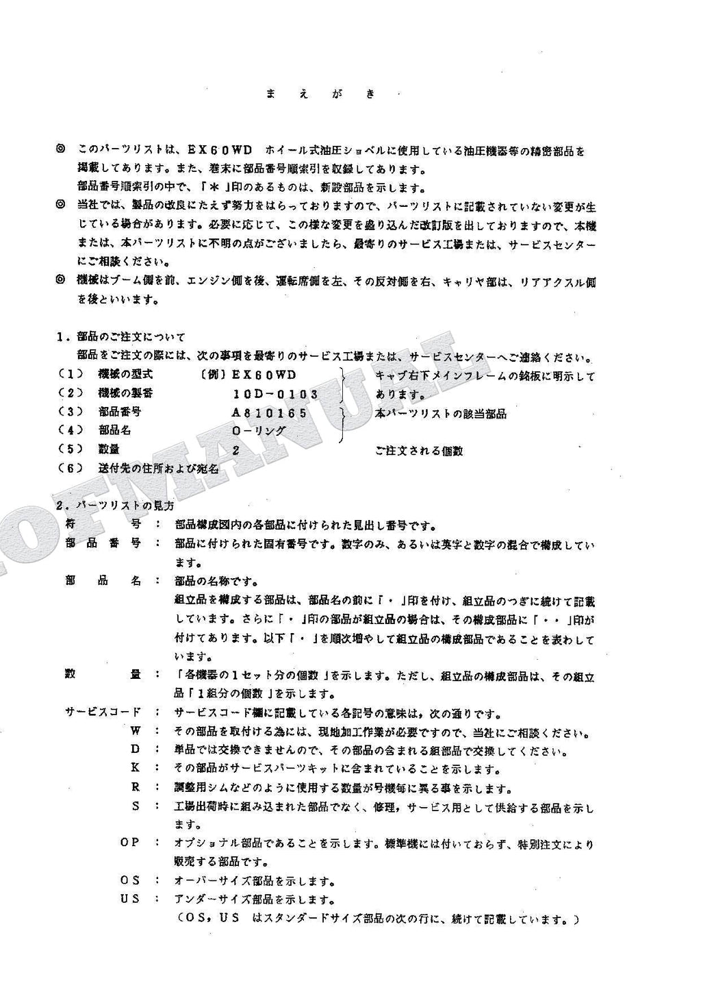 HITACHI EX60WD Equipment Component Excavator Parts Catalog Manual