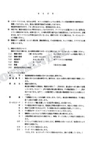 HITACHI EX60WD Equipment Component Excavator Parts Catalog Manual