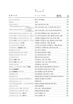 Hitachi LX150-5 Wheel Loader Parts Catalog Manual SN 003101-up