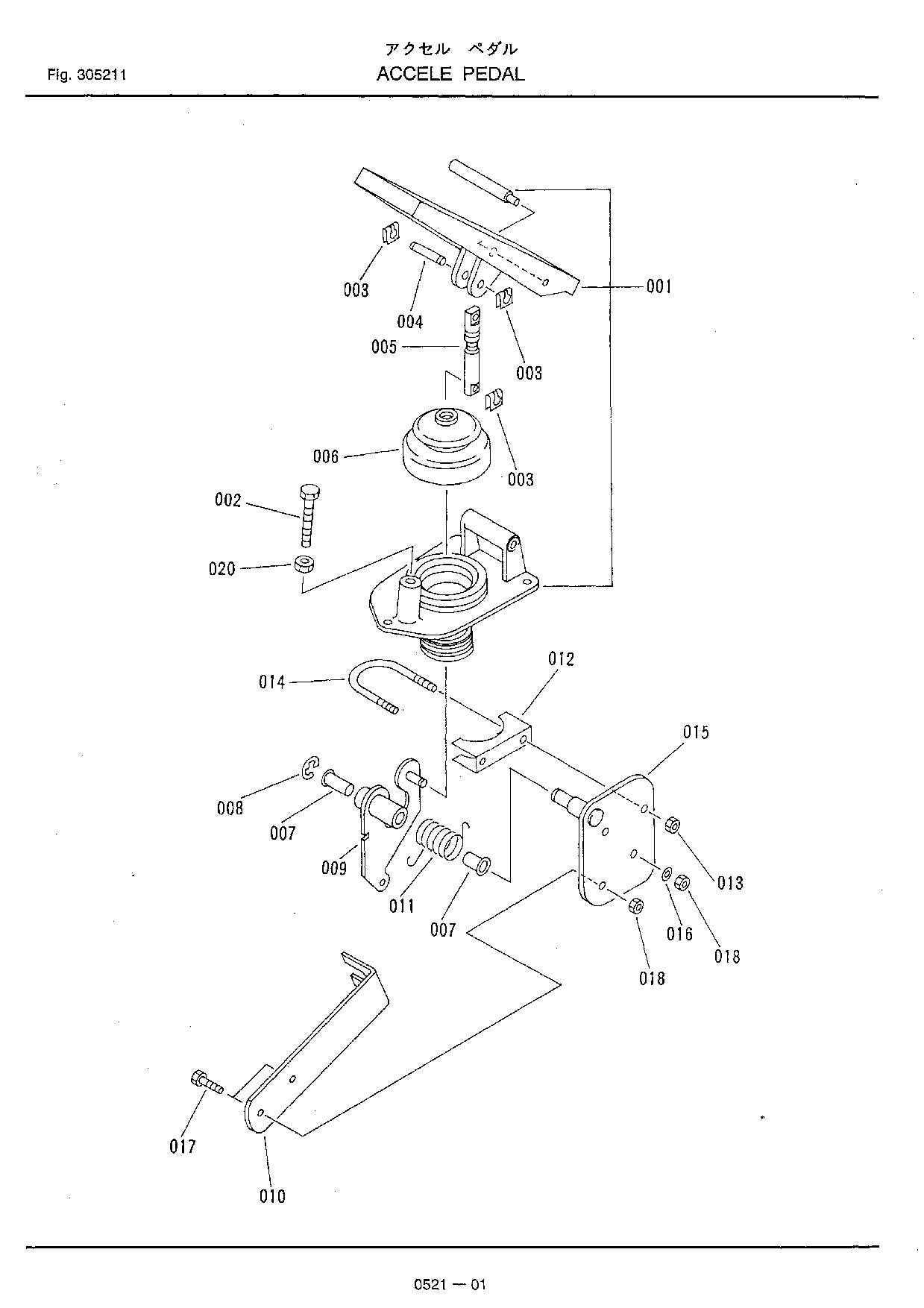 Hitachi FL365 Wheel Loader Equipment Component Parts Catalog Manual