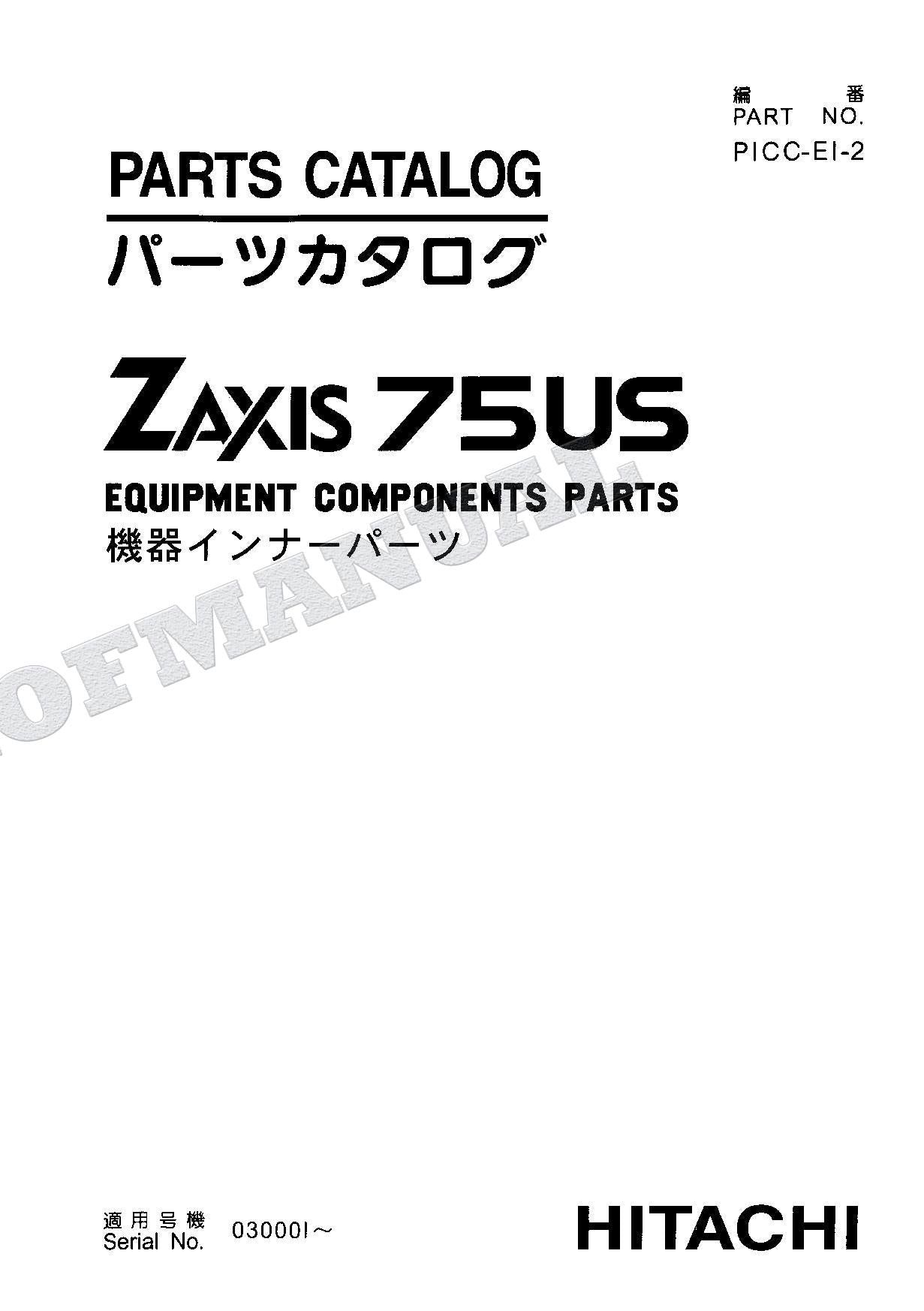 HITACHI ZAXIS ZX75US Equipment Component Excavator Parts Catalog Manual