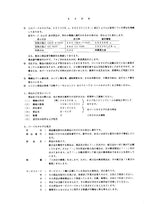 Manual del catálogo de piezas de la excavadora Hitachi EX230K EX230LCK-5