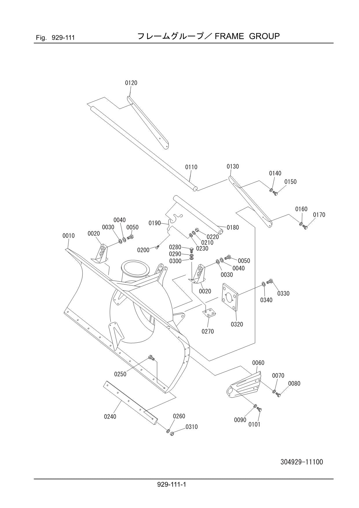 Hitachi LX40-7 Snow Removal Att Wheel Loader Parts Catalog Manual SN 001001-up