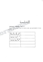 HITACHI UH062 Excavator Parts Catalog Manual