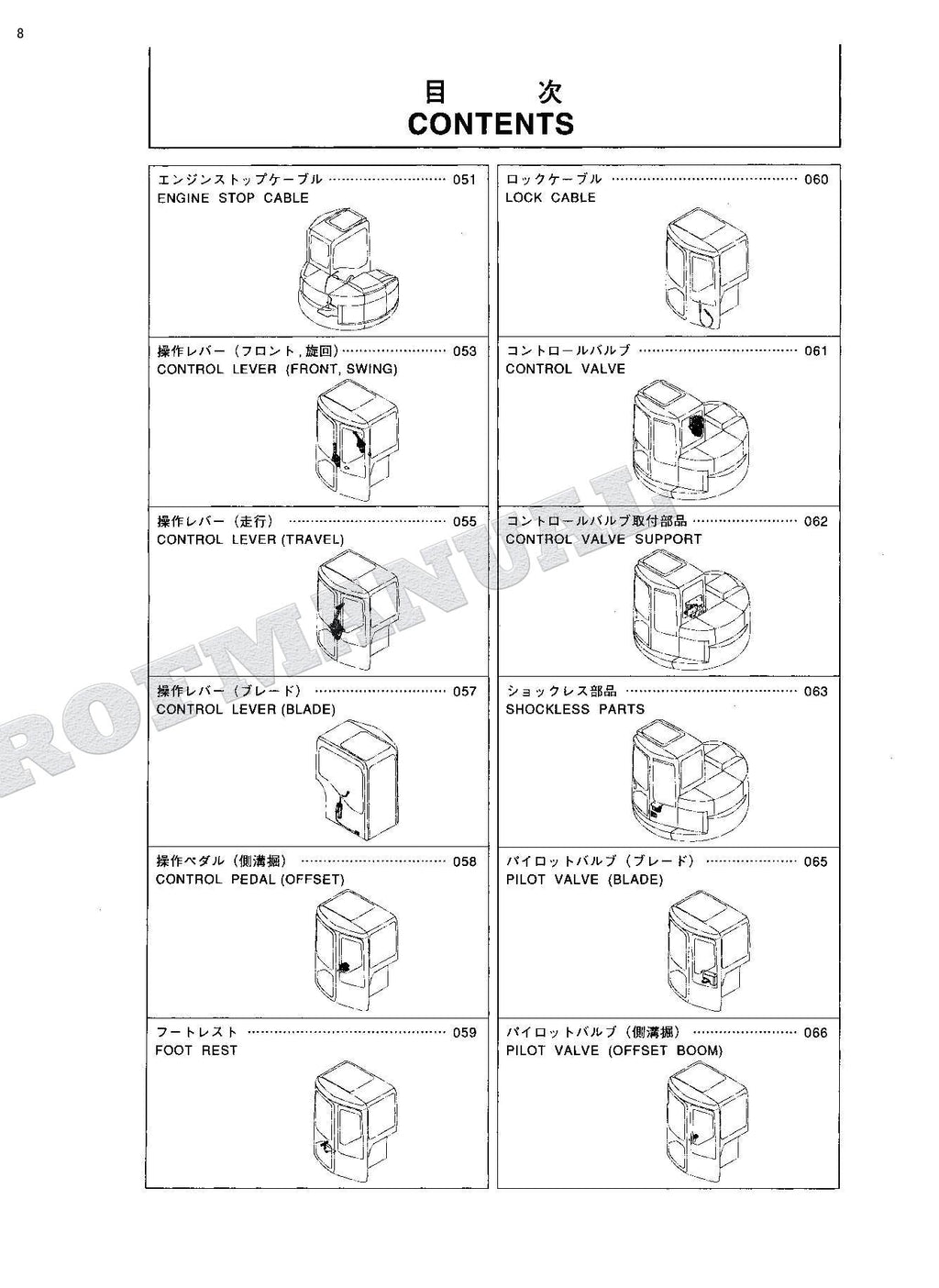 HITACHI K-75UR Excavator Parts Catalog Manual