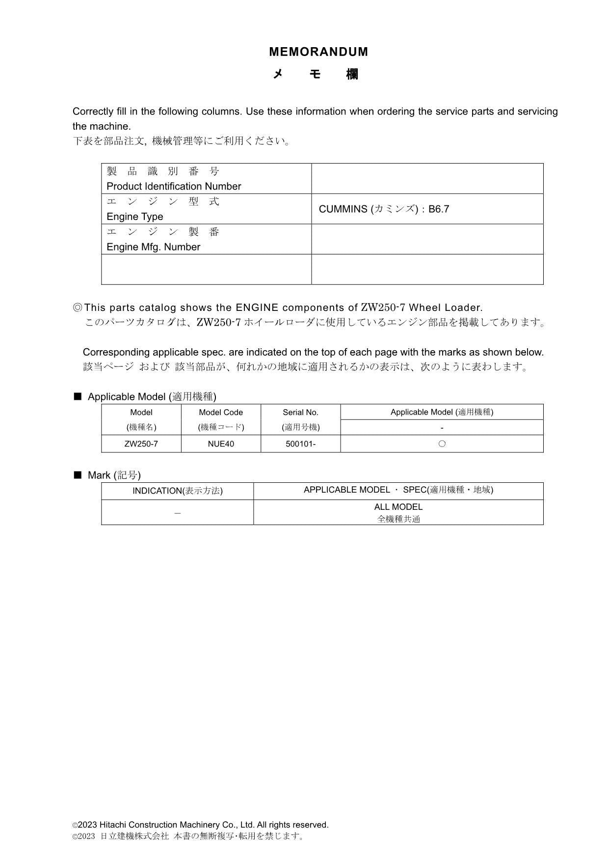 Hitachi ZW250-7 CUMMINS B6.7 Eng Wheel Loader Parts Catalog Manual SN 500101-up