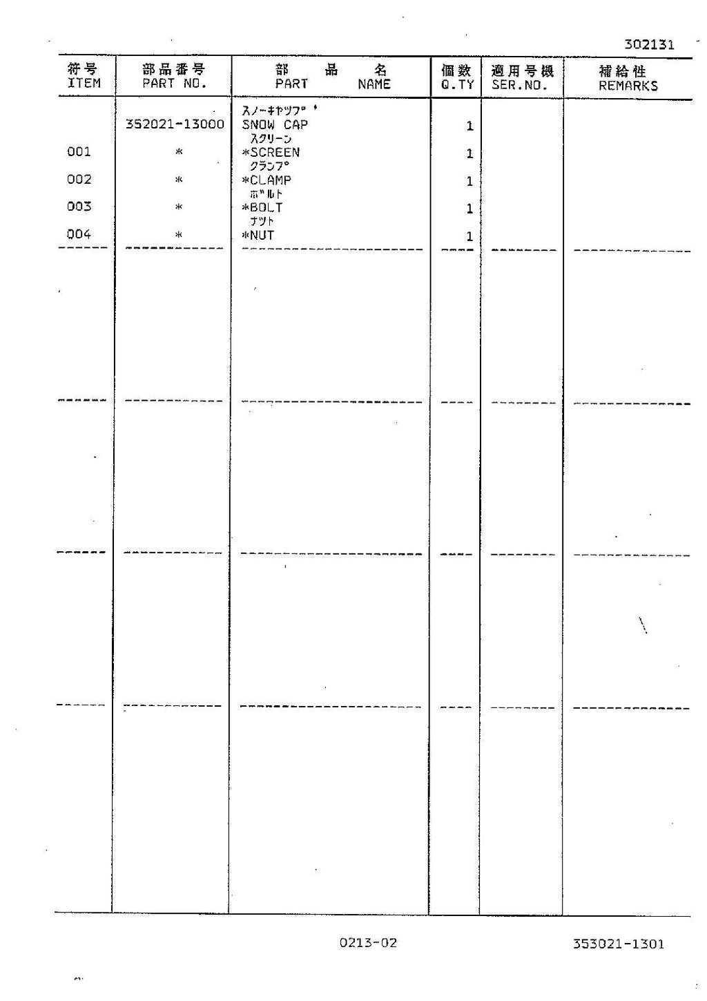 Hitachi FL150-1 ANGLING PLOW SIDE SLIDE ANGLING PLOW Loader Parts Catalog Manual