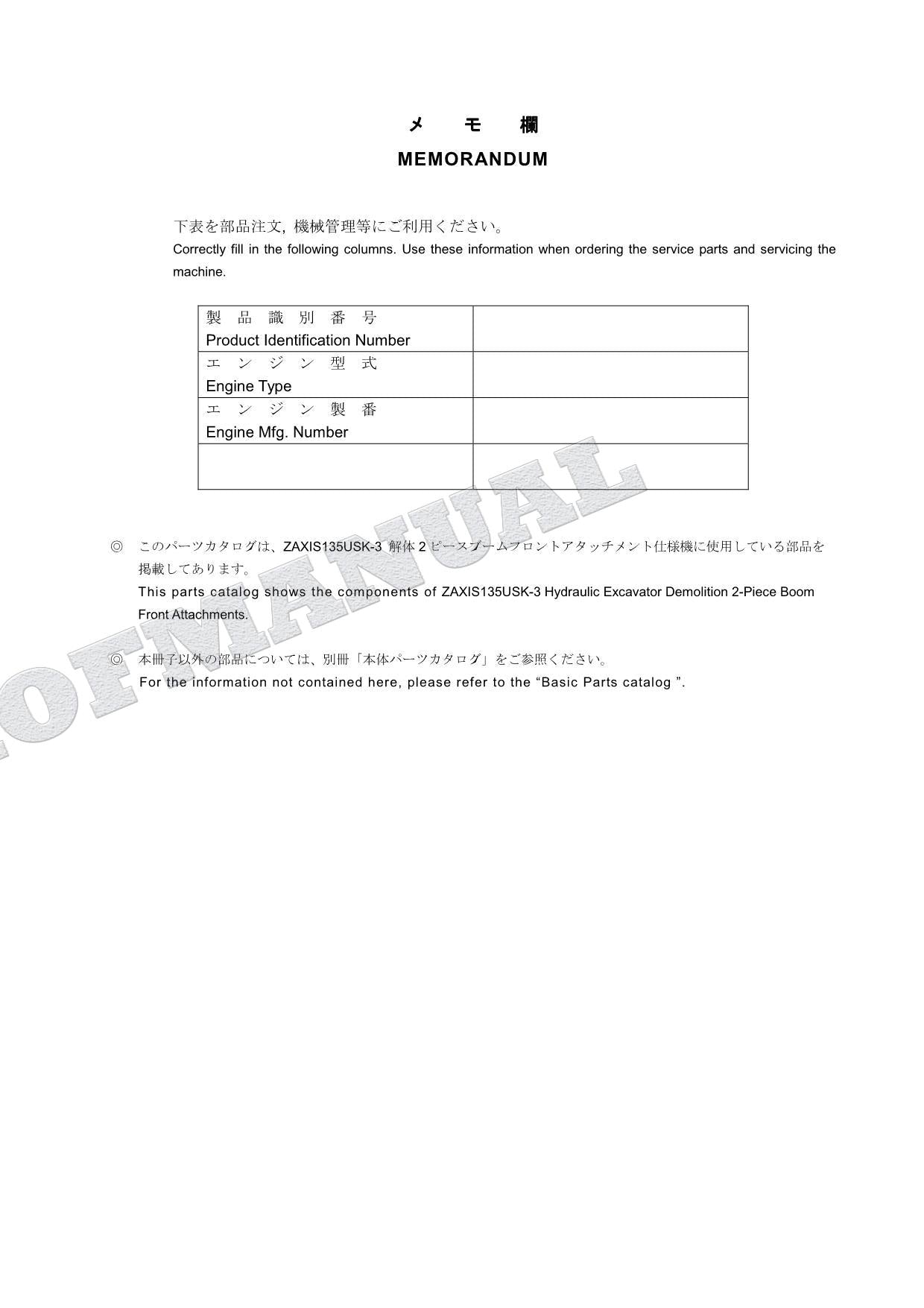 Catálogo de piezas de excavadora con pluma de demolición de 2 piezas HITACHI ZX135USK-3