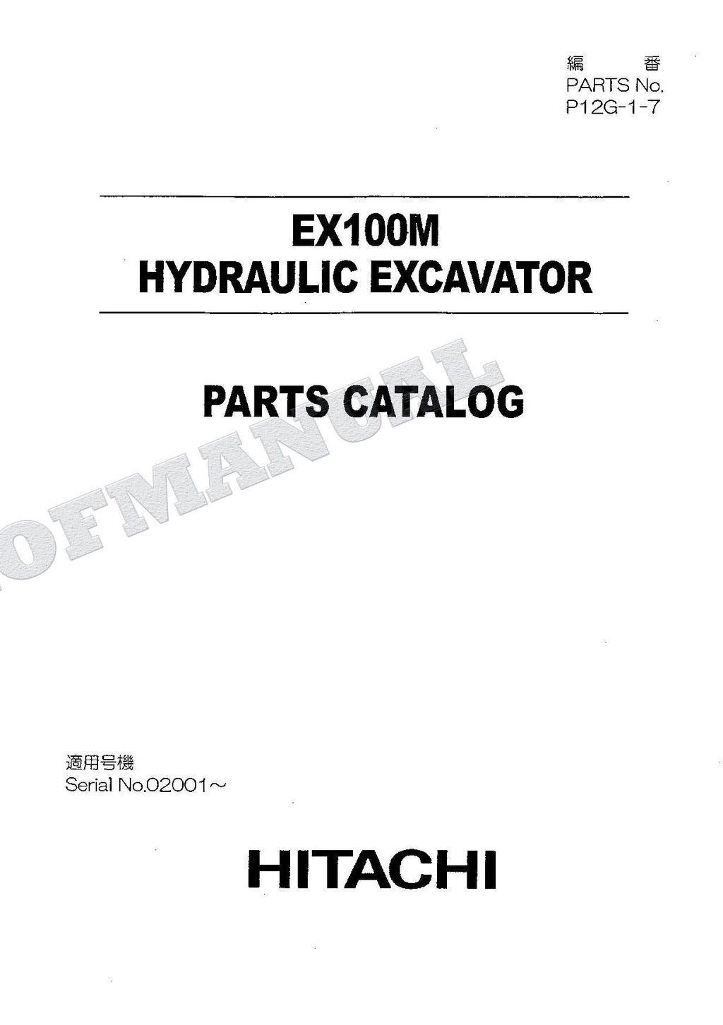 HITACHI EX100M Excavator Parts Catalog Manual SN 02001-