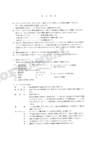 HITACHI EX75UR-3 Excavator Parts Catalog Manual SN 010001-