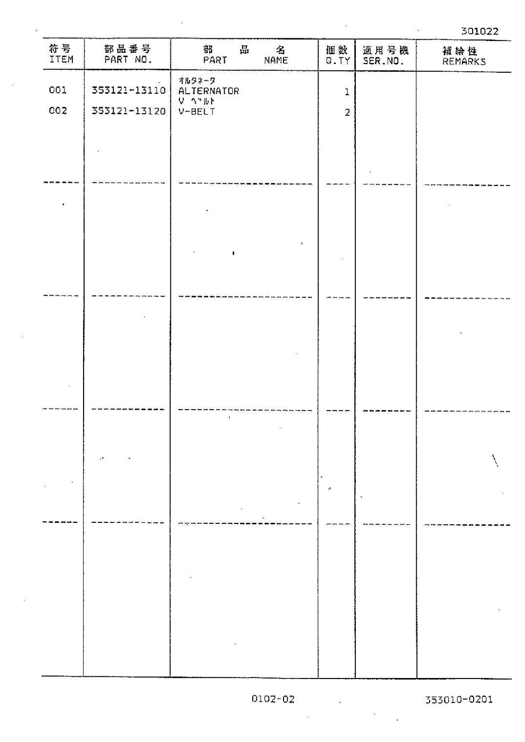 Hitachi FL150-1 ANGLING PLOW SIDE SLIDE ANGLING PLOW Loader Parts Catalog Manual