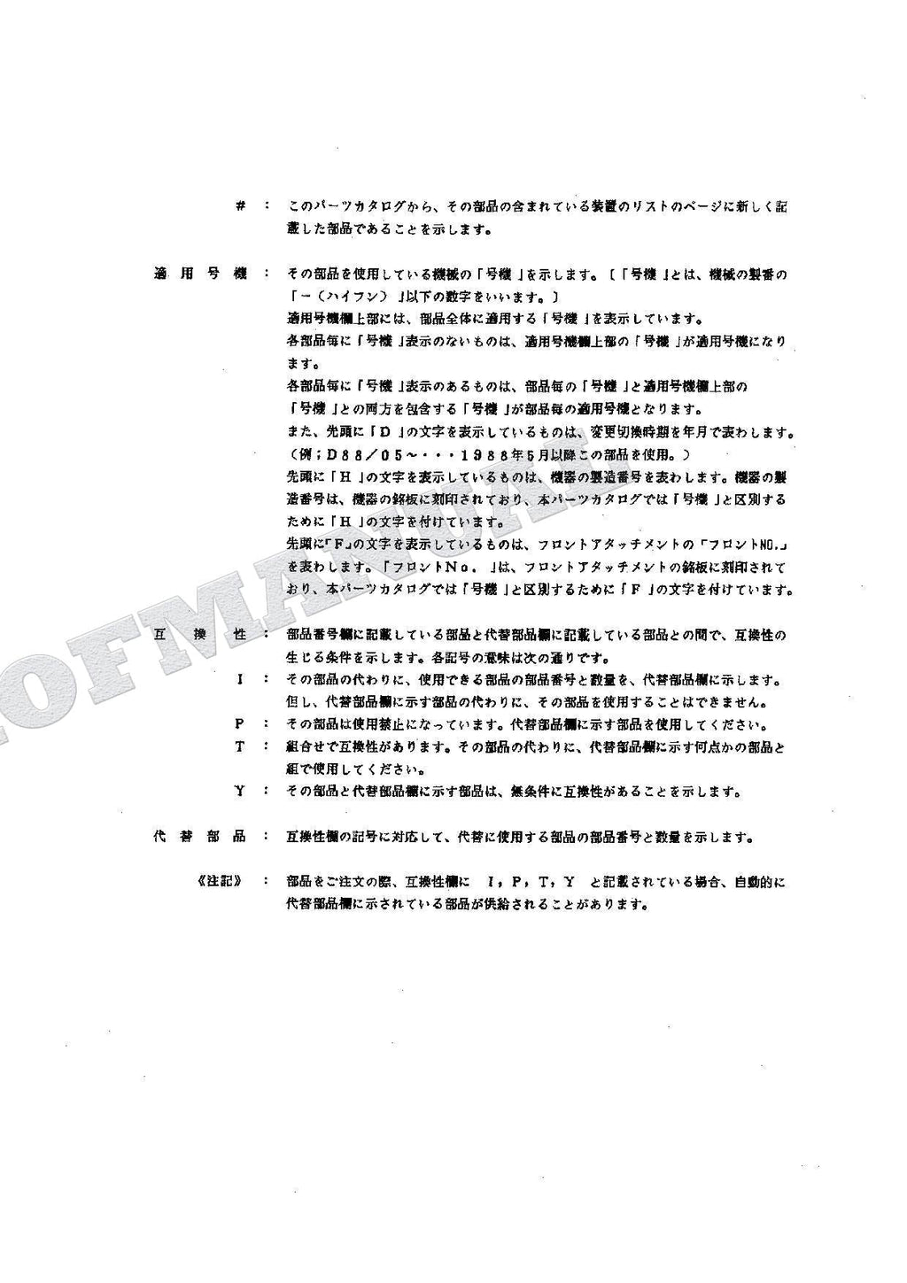 HITACHI EX160WD Equipment Component Excavator Parts Catalog Manual
