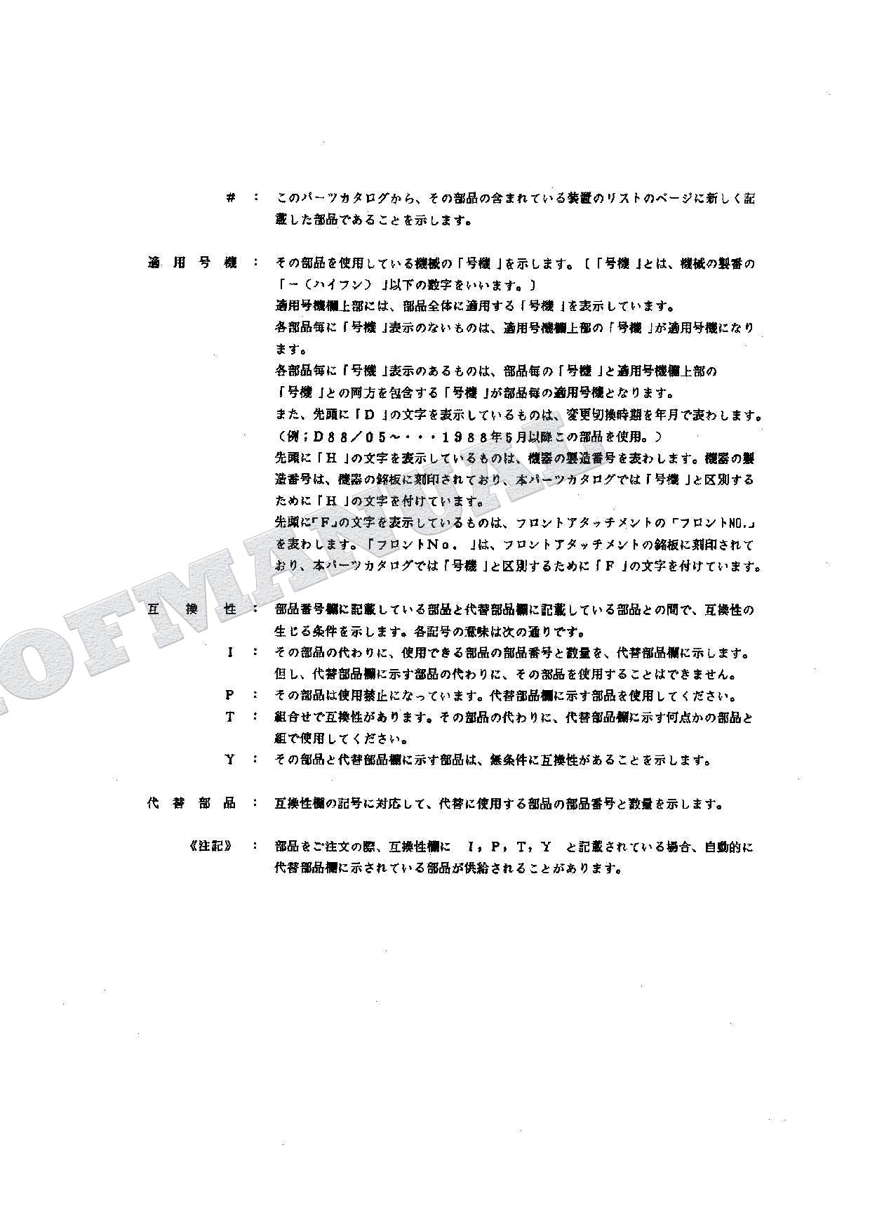 HITACHI EX160WD Equipment Component Excavator Parts Catalog Manual