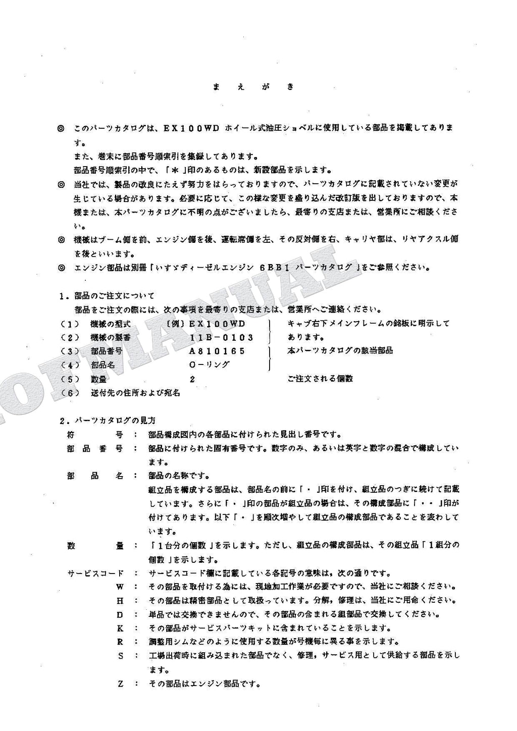 HITACHI EX100WD Excavator Parts Catalog Manual