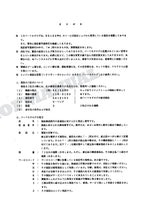 HITACHI EX100WD Excavator Parts Catalog Manual