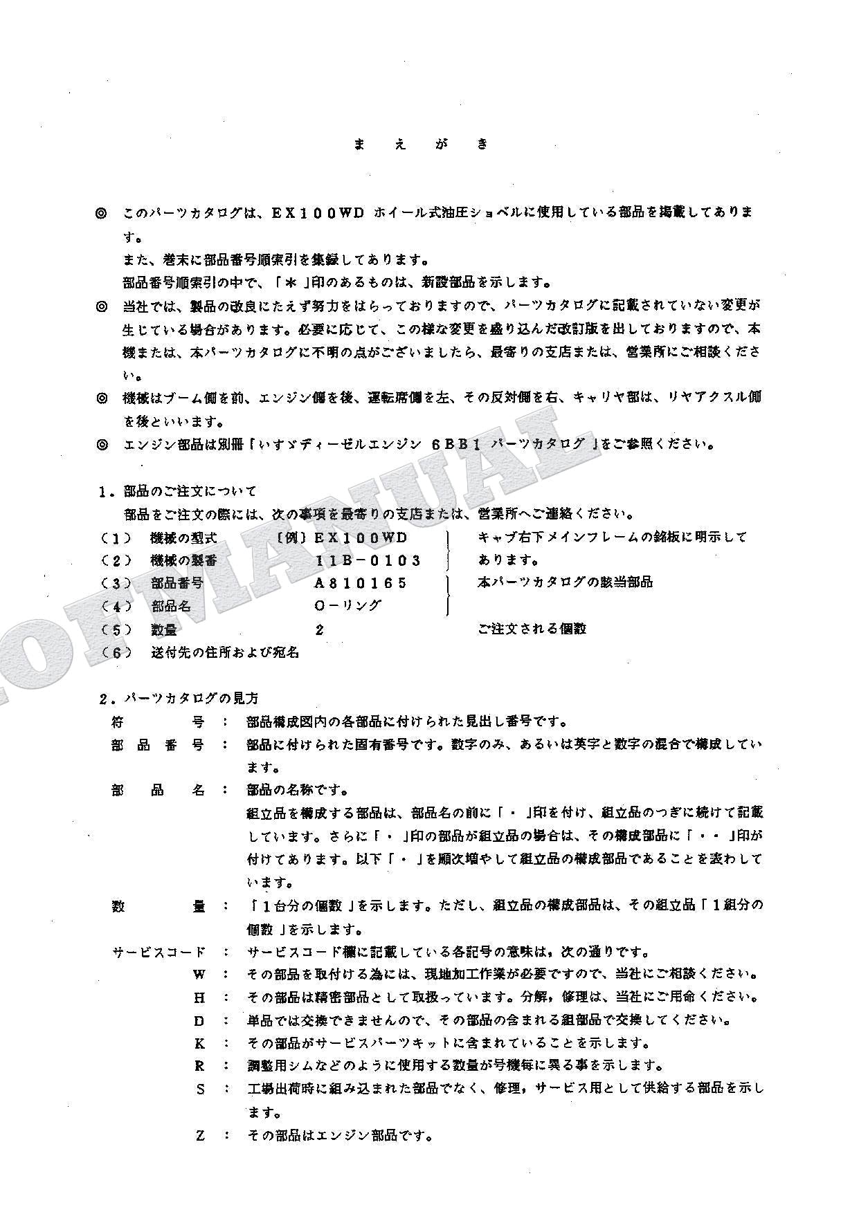 HITACHI EX100WD Excavator Parts Catalog Manual