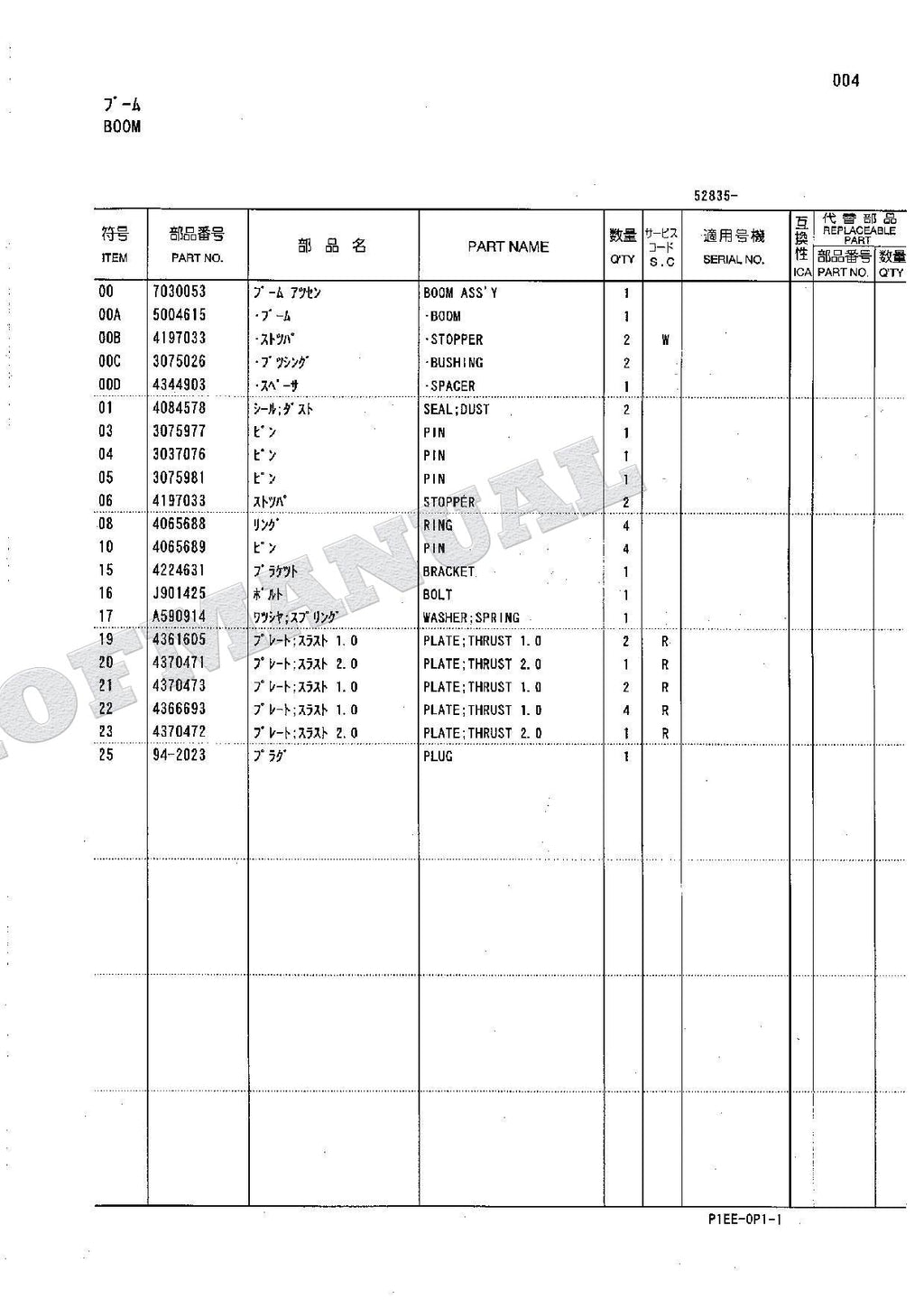 HITACHI EX120-5Z Lightweight FRONT CHINA Excavator Parts Catalog Manual