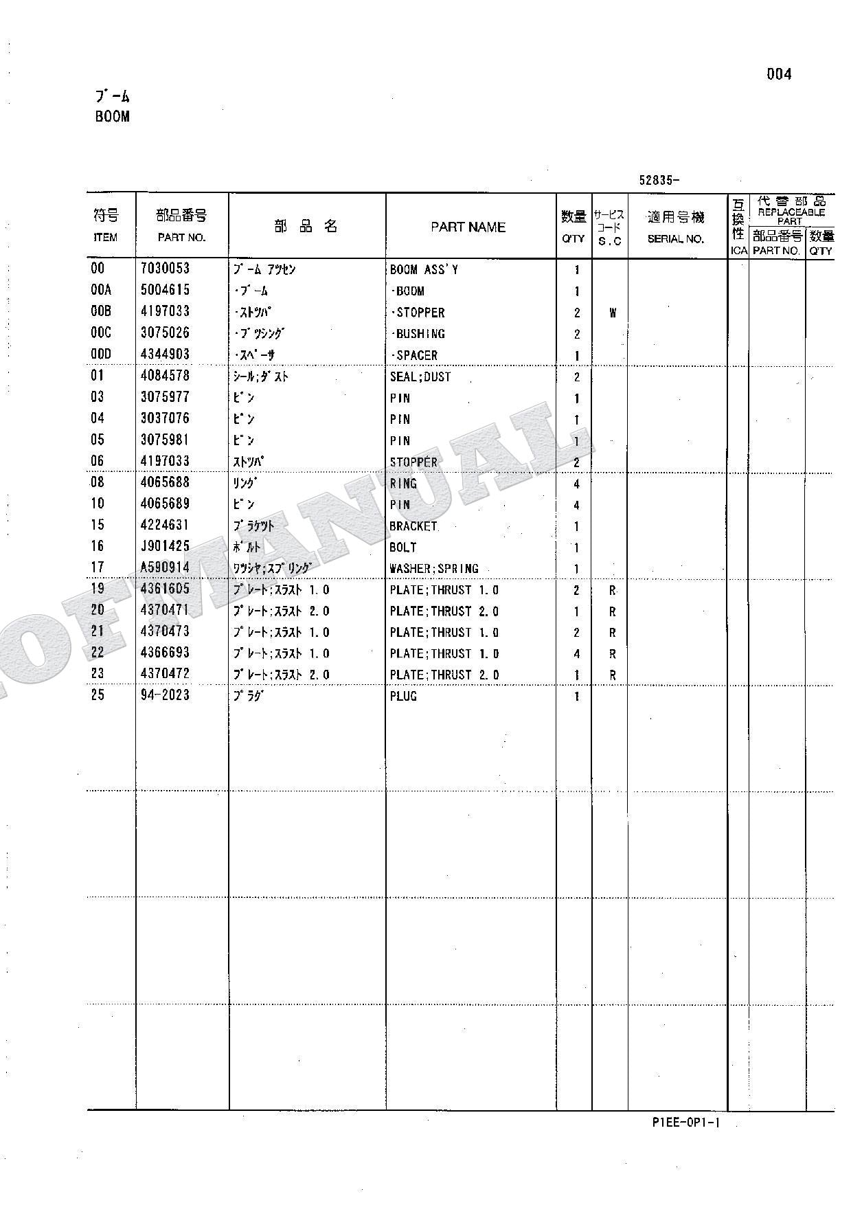 HITACHI EX120-5Z Lightweight FRONT CHINA Excavator Parts Catalog Manual