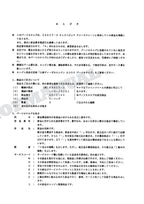 HITACHI EX60T-2 Telescopic Crawler Crane Parts Catalog Manual