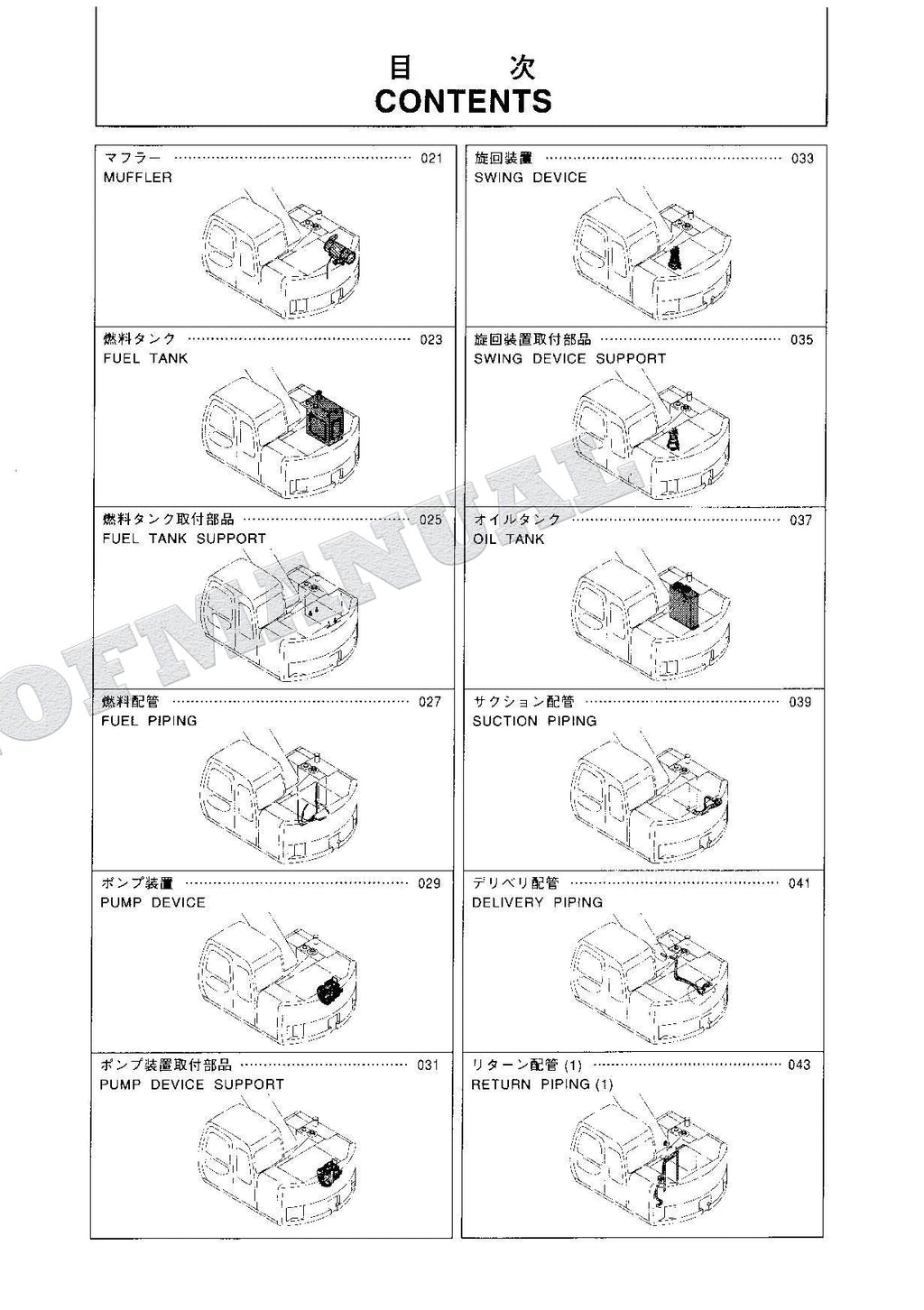 HITACHI EX125WD-5 Excavator Parts Catalog Manual SN 005101