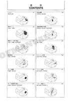 HITACHI EX125WD-5 Excavator Parts Catalog Manual SN 005101