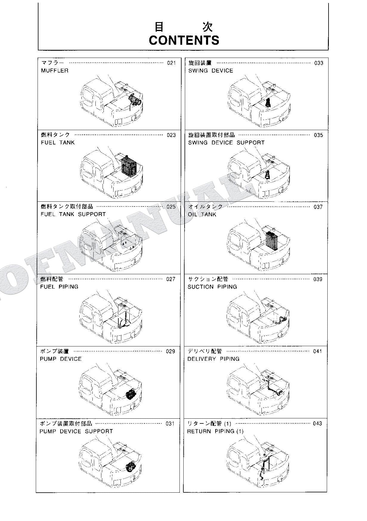 HITACHI EX125WD-5 Excavator Parts Catalog Manual SN 005101