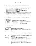 Manual del catálogo de piezas de la excavadora Hitachi EX100-3