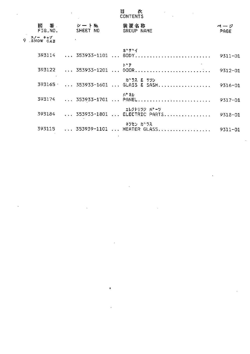 Hitachi FL150-1 ANGLING PLOW SIDE SLIDE ANGLING PLOW Loader Parts Catalog Manual