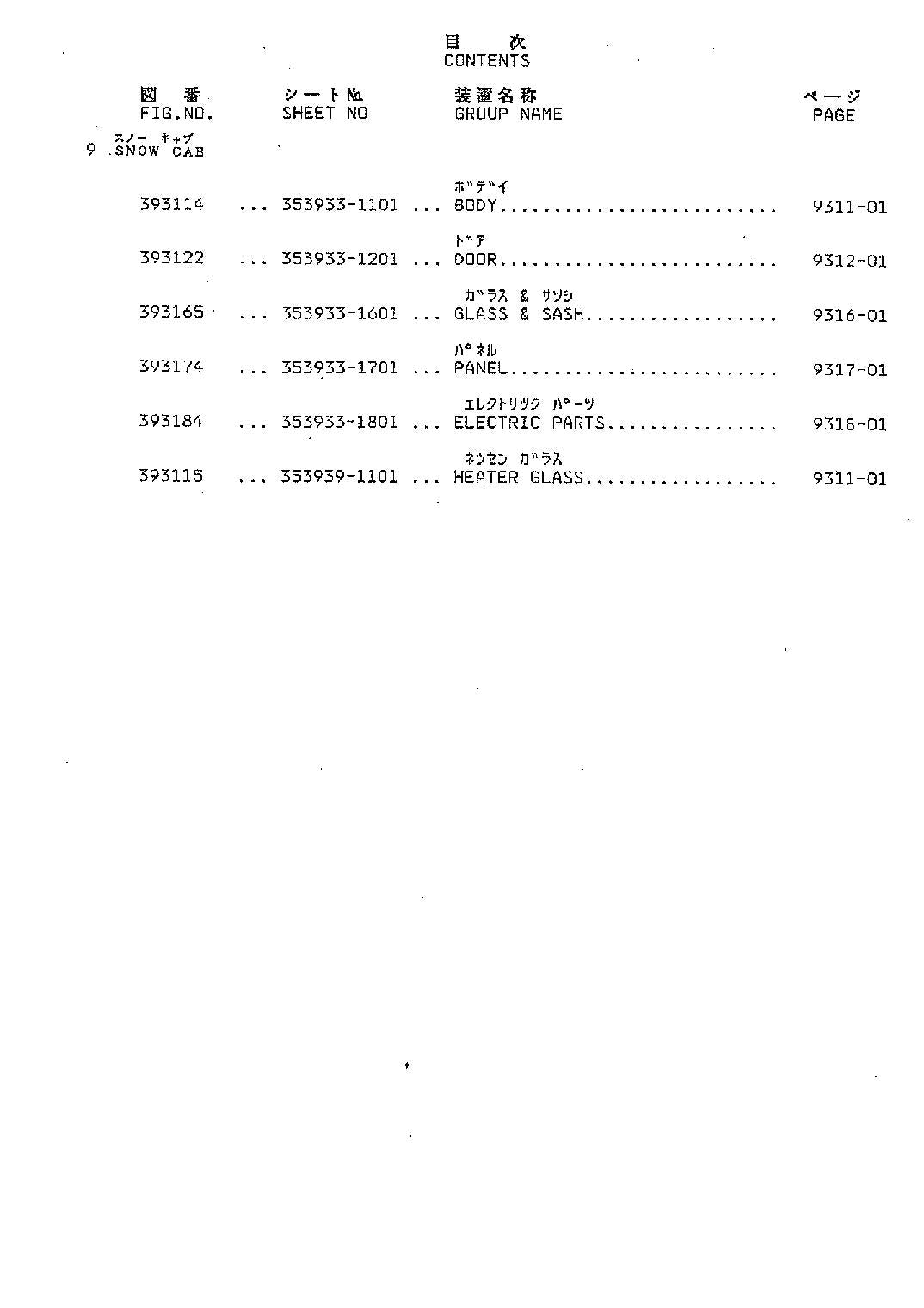 Hitachi FL150-1 ANGLING PLOW SIDE SLIDE ANGLING PLOW Loader Parts Catalog Manual