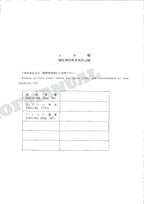 HITACHI UH033SR Excavator Parts Catalog Manual SN 0328-0334