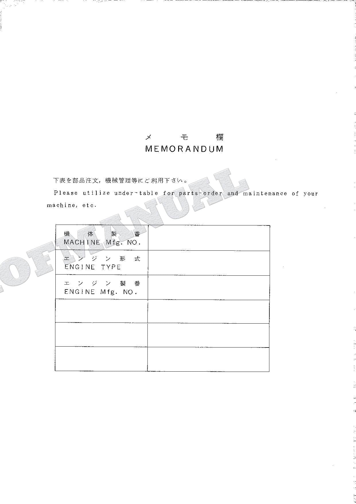 HITACHI UH033SR Excavator Parts Catalog Manual SN 0328-0334
